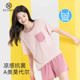 可外穿莫代尔家居服套装 带胸垫睡衣女款 短裤 夏季 冰丝凉感抗菌短袖