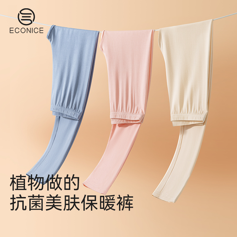 优可丝秋裤秋冬女修身打底保暖裤