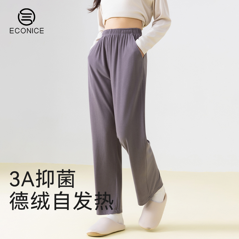 睡裤长裤睡衣发热大码宽松家居裤