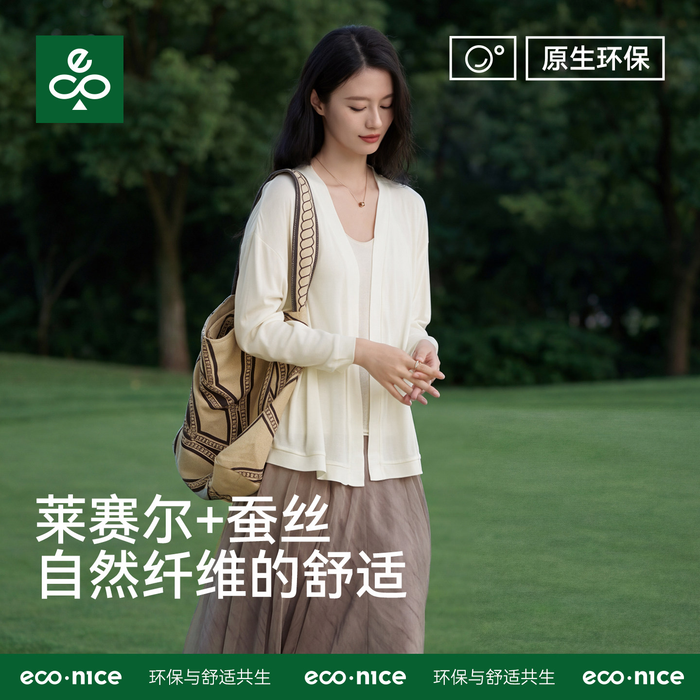 慵懒风宽松叠穿百搭针织开衫女士图片