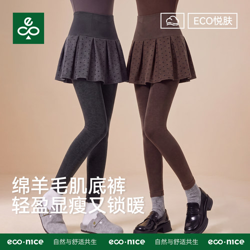 保暖秋裤女士塑身美体打底裤线裤