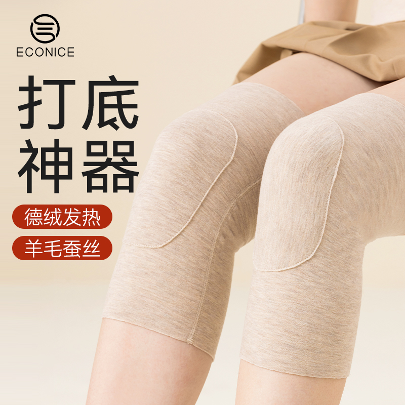 护膝女士老寒腿防滑防脱防寒保暖秋冬羊毛发热护关节产妇月子专用