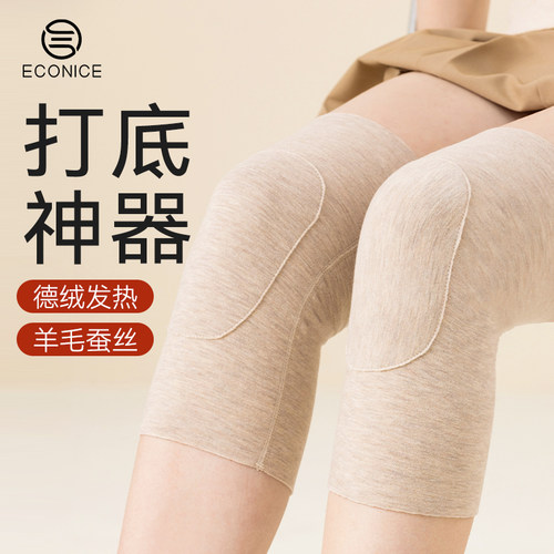 保暖防寒护膝盖女孕妇专用护关节