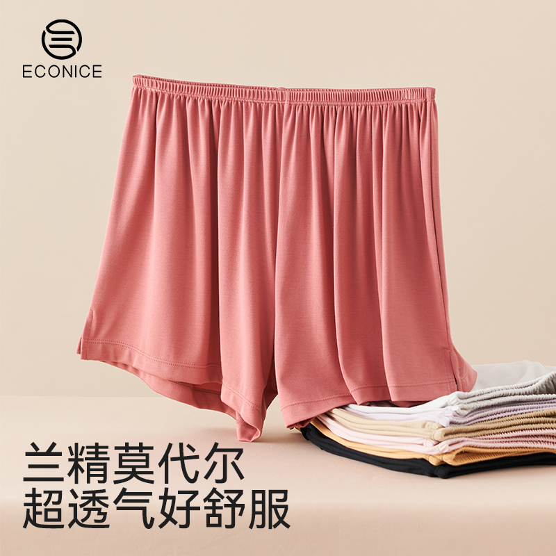 超柔莫代尔宽松家居服短裤女