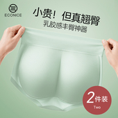 假屁股提臀内裤 臀垫丰臀翘臀美臀收腹神器 女蜜桃臀超薄无痕自然款