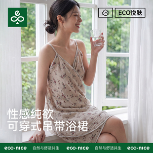 夏季浴袍吊带纯欲睡裙女款纯棉绉布情调一片式浴巾可裹可穿沙滩巾