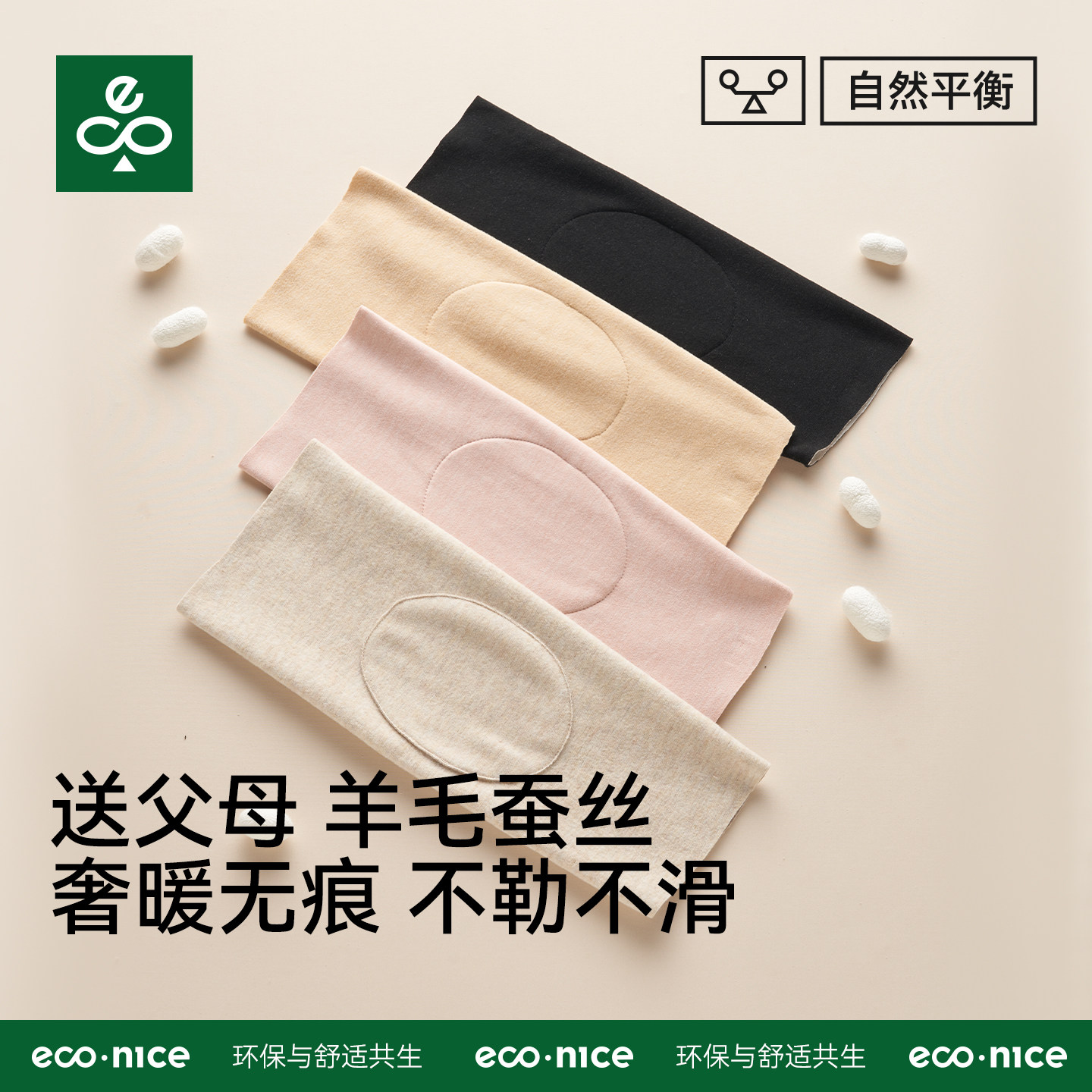 德绒发热护膝盖冬季保暖老寒腿男女护腿膝关节加绒厚老人防寒专用