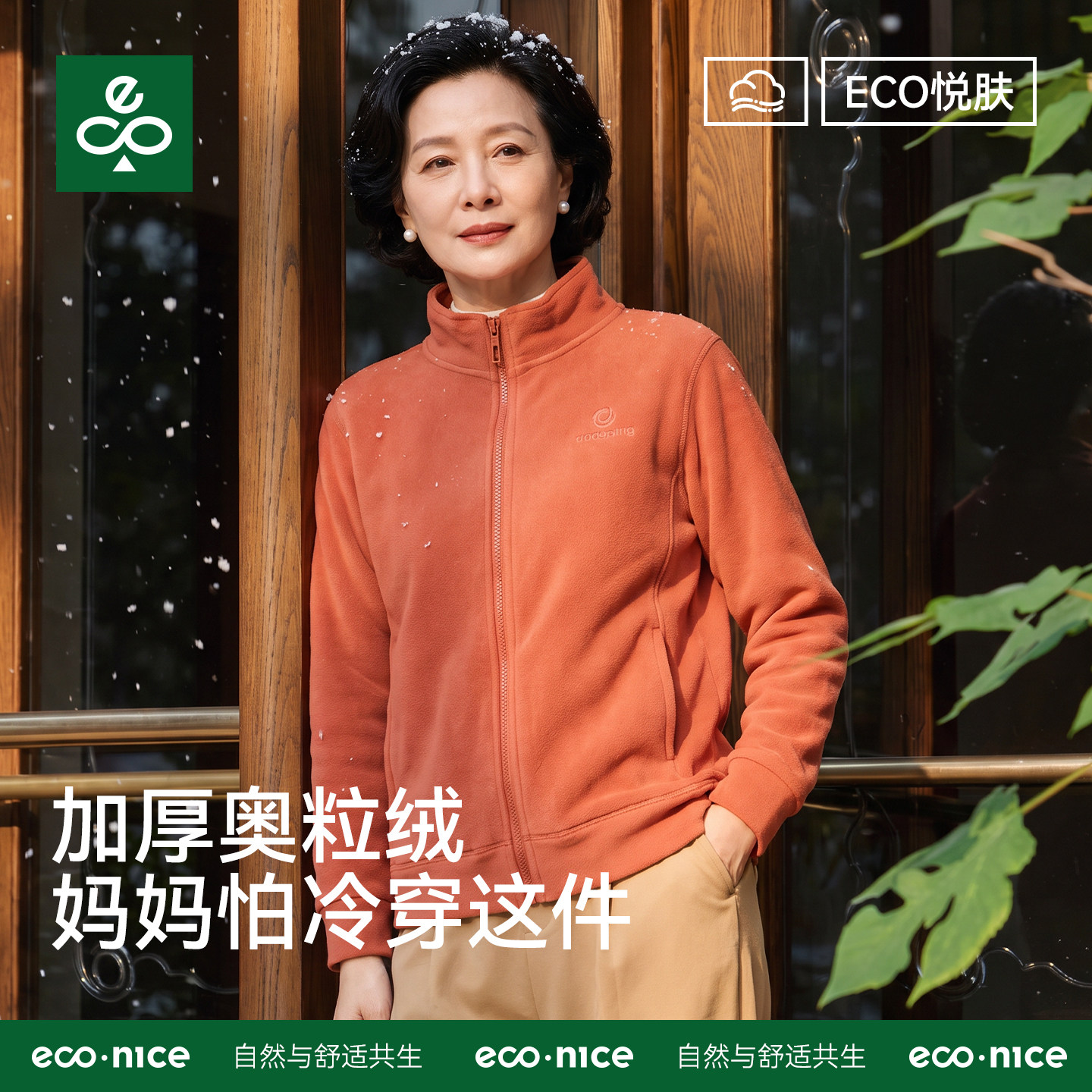 中老年拉链卫衣外套女加绒加厚妈妈羊羔绒立领开衫秋冬季保暖绒衫
