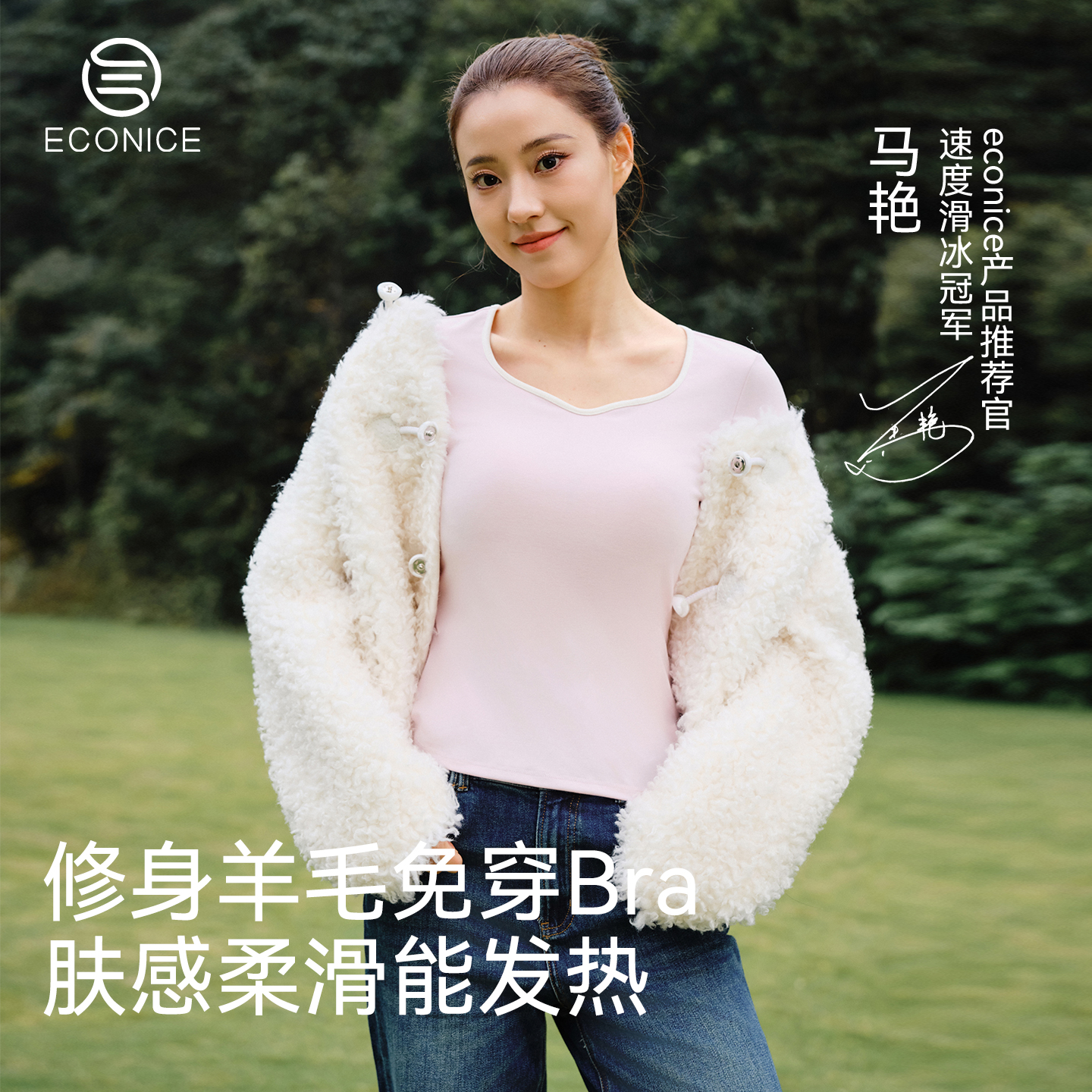 带胸垫羊毛蛋白绒打底衫海鸥领