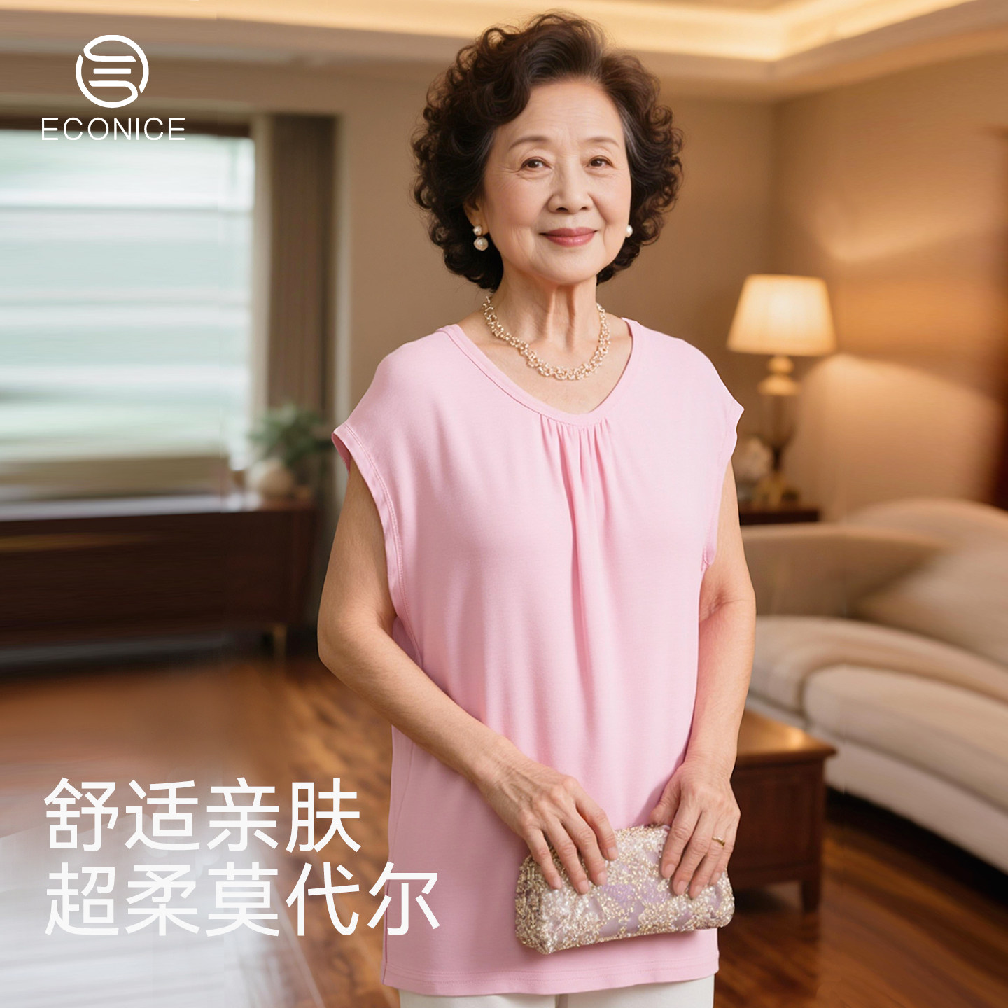 中老年人妈妈背心女夏天薄莫代尔大码宽松老太太奶奶内衣汗衫上衣,女士内衣/男士内衣/家居服,吊带/背心/T恤/打底/肌底衣,淘宝优惠券,粉丝福利购,淘宝优惠卷