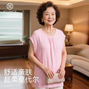 妈妈背心内衣夏老年人2025新款 中老年莫代尔女士宽松大码 防透汗衫
