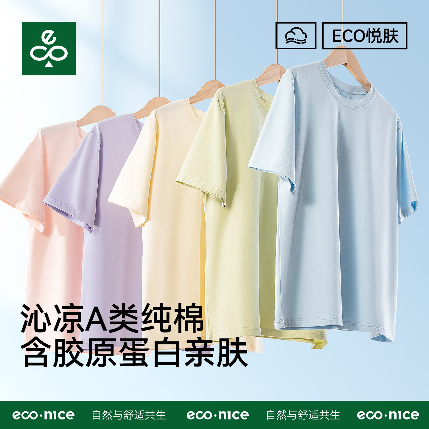 纯棉睡衣2026新款睡衣夏季可外穿女士薄款大码短袖短裤家居服套装