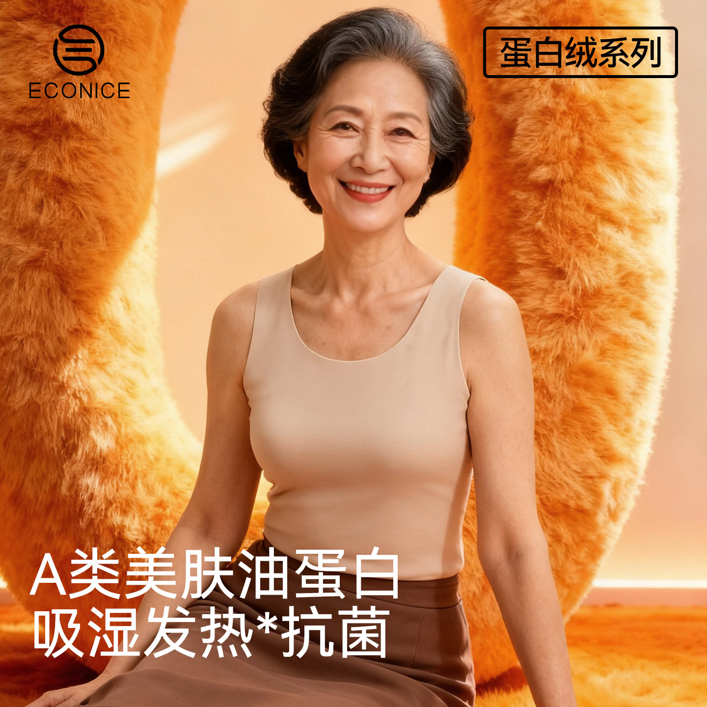 中老年羊毛保暖背心女秋冬德绒发热打底衣蛋白绒无痕无袖打底上衣,女士内衣/男士内衣/家居服,保暖背心,淘宝优惠券,粉丝福利购,淘宝优惠卷