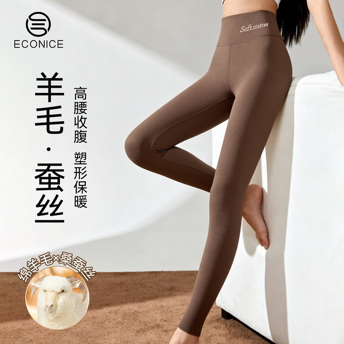 德绒羊毛蚕丝保暖秋裤打底女大码