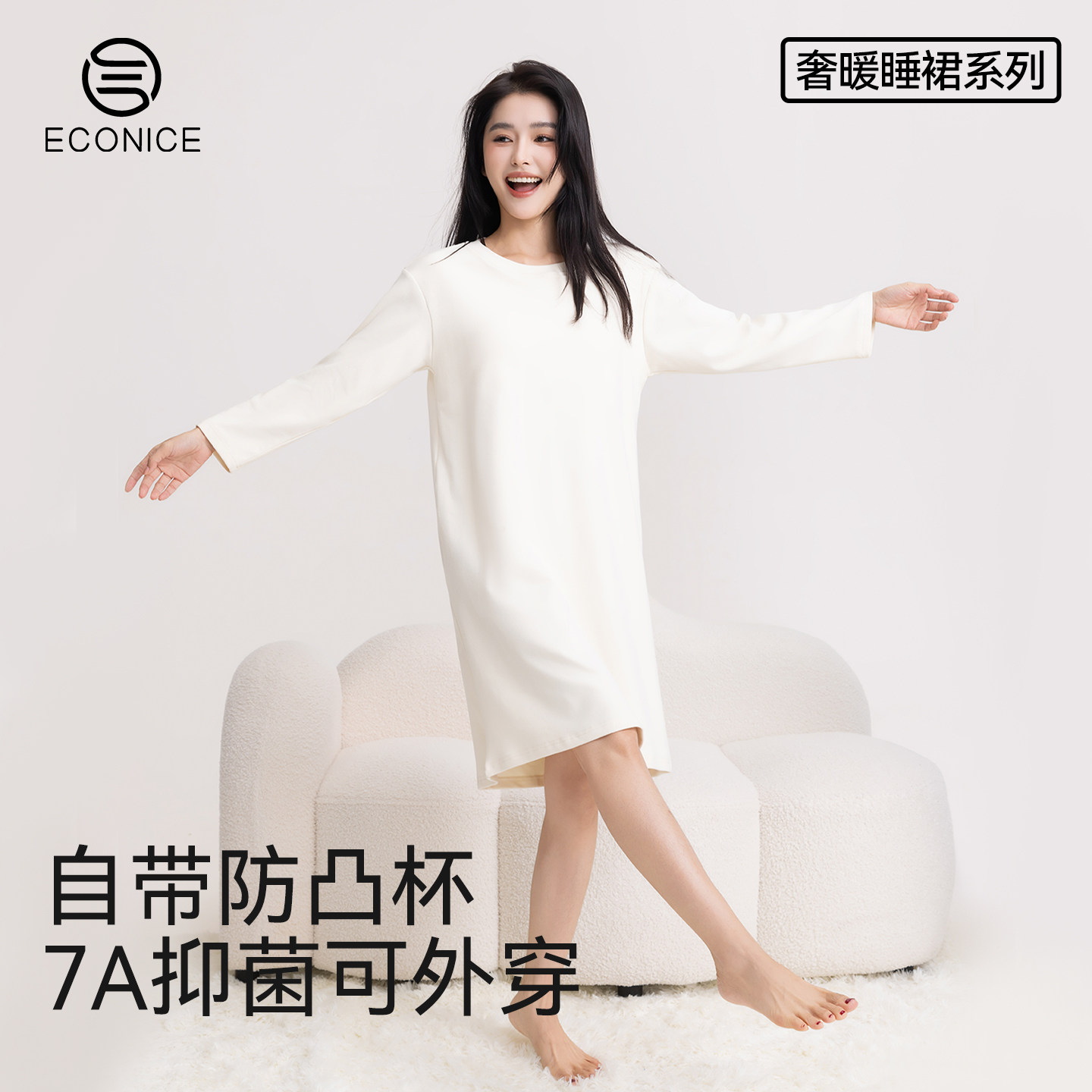 睡裙女带胸垫防凸点长袖睡衣阳离子保暖宽松大码秋冬可外穿家居服,女士内衣/男士内衣/家居服,睡裙,淘宝优惠券,粉丝福利购,淘宝优惠卷