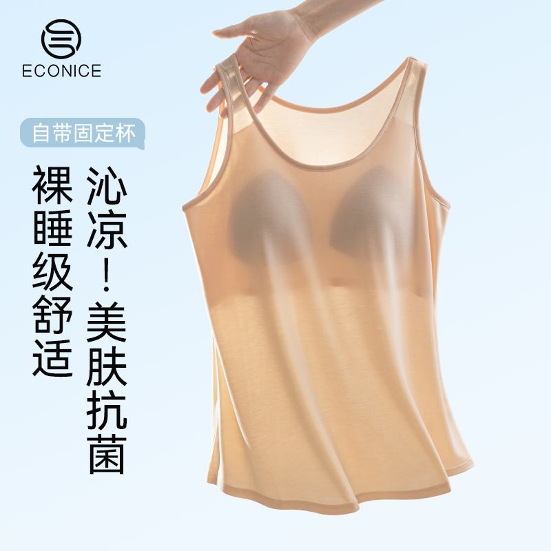 A类+椰油美肤+3A抗菌+冰丝凉感