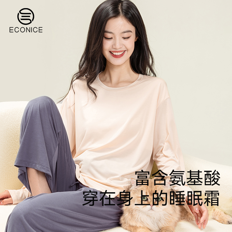 超柔莫代尔氨基酸润肤家居睡衣女