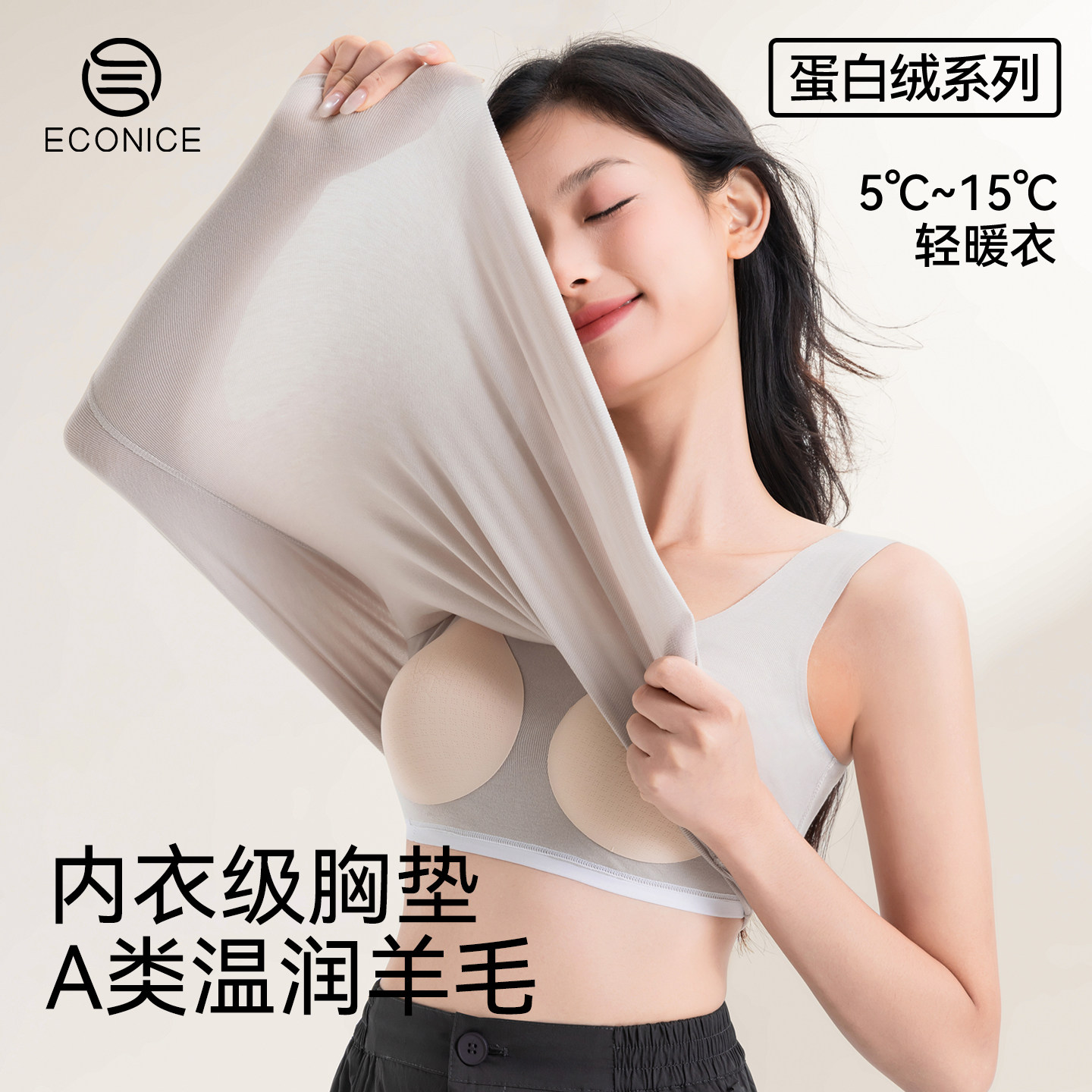 带胸垫保暖背心女士秋冬羊毛蛋白绒发热无痕内穿德绒打底无袖上衣,女士内衣/男士内衣/家居服,保暖背心,淘宝优惠券,粉丝福利购,淘宝优惠卷