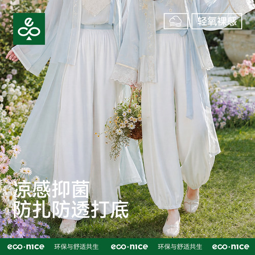 econice舞蹈服汉服马面裙内衬裤