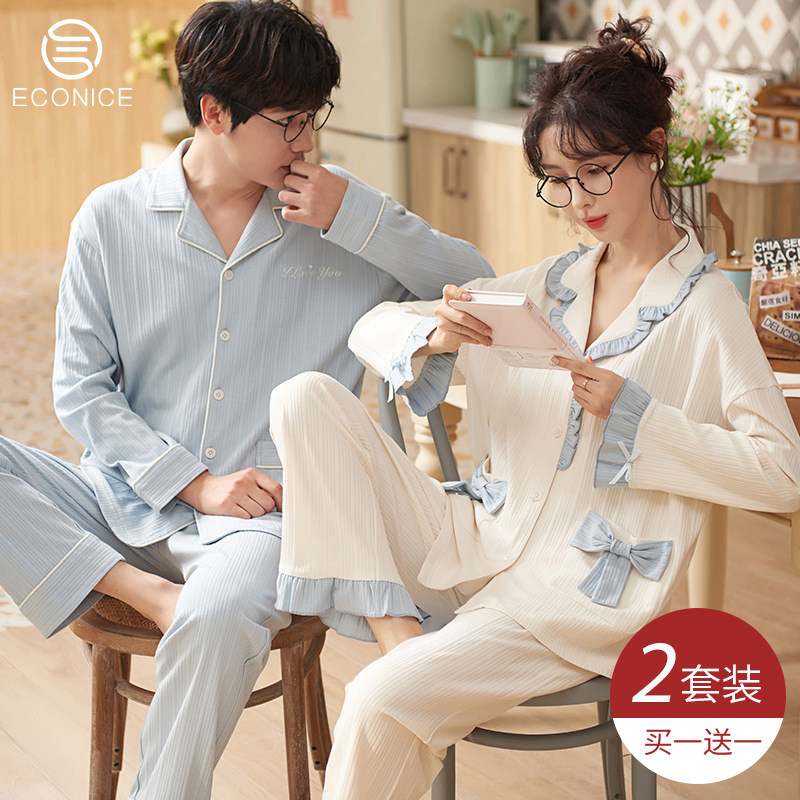 睡衣情侣装一男一女长袖长裤两件套装可爱春秋可外穿夏款棉家居服