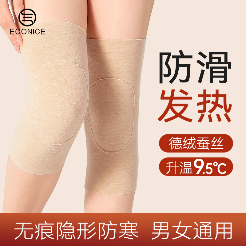保暖护膝加厚发热秋冬女羊毛护腿