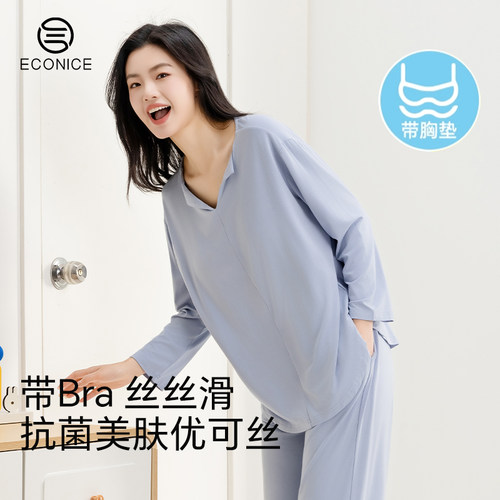 春夏女大码带胸垫可外穿睡衣套装