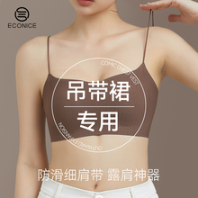 细肩带美背内衣女夏薄款文胸无痕大胸显小聚拢吊带背心一体式抹胸