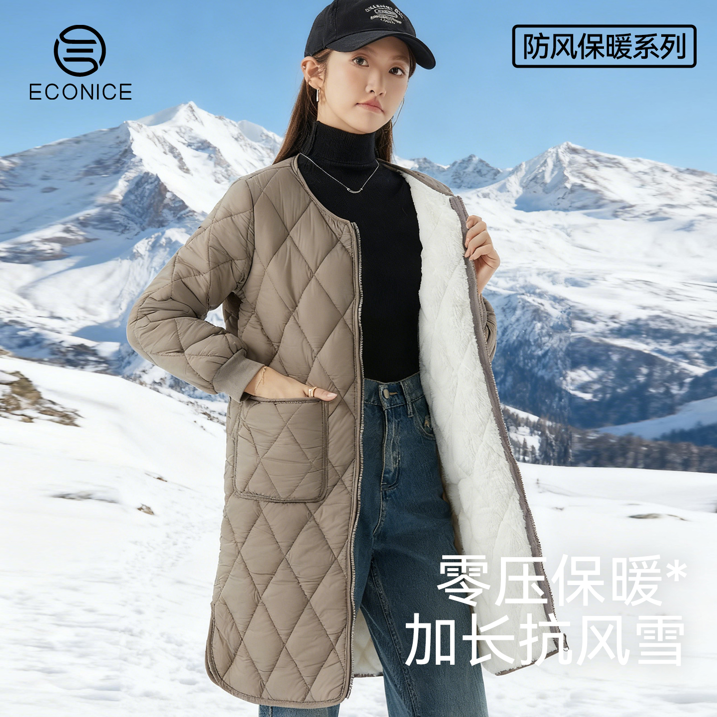 羊羔绒保暖外套加厚棉衣