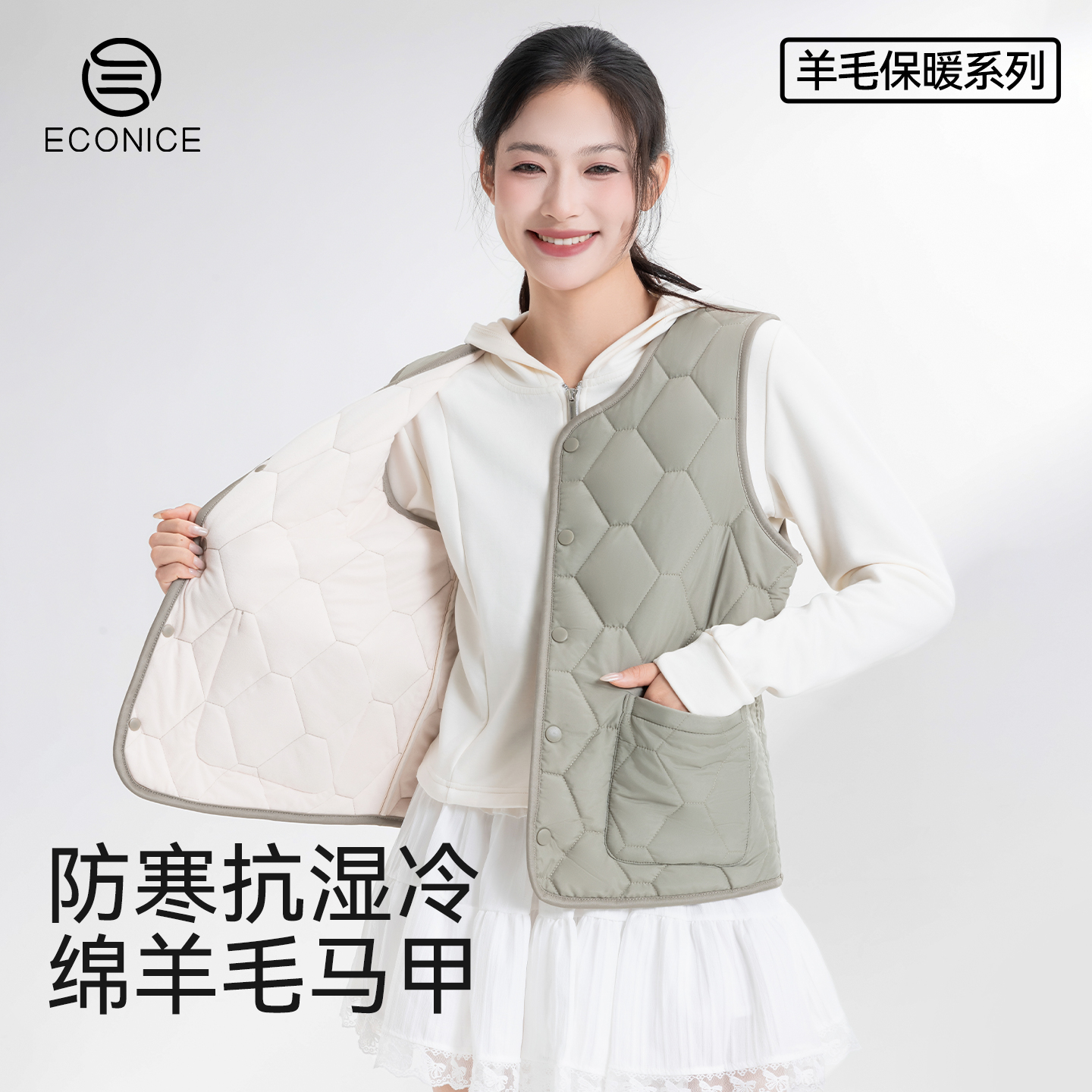羊毛保暖马甲女加绒加厚冬季