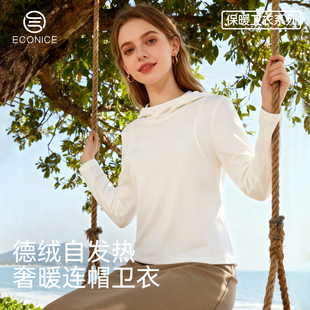 加绒卫衣女款冬德绒发热内搭外套小个子慵懒风加厚上衣外穿连帽衫