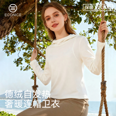 德绒保暖加绒加厚卫衣