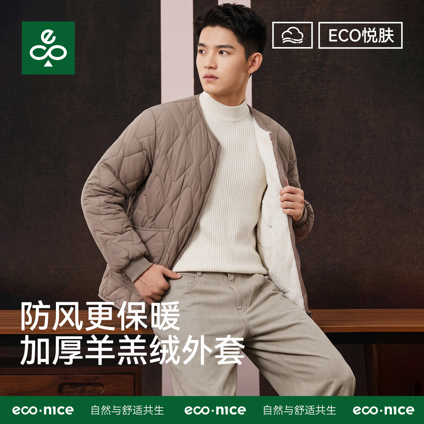 羊羔绒棉服外穿保暖加厚棉衣图片