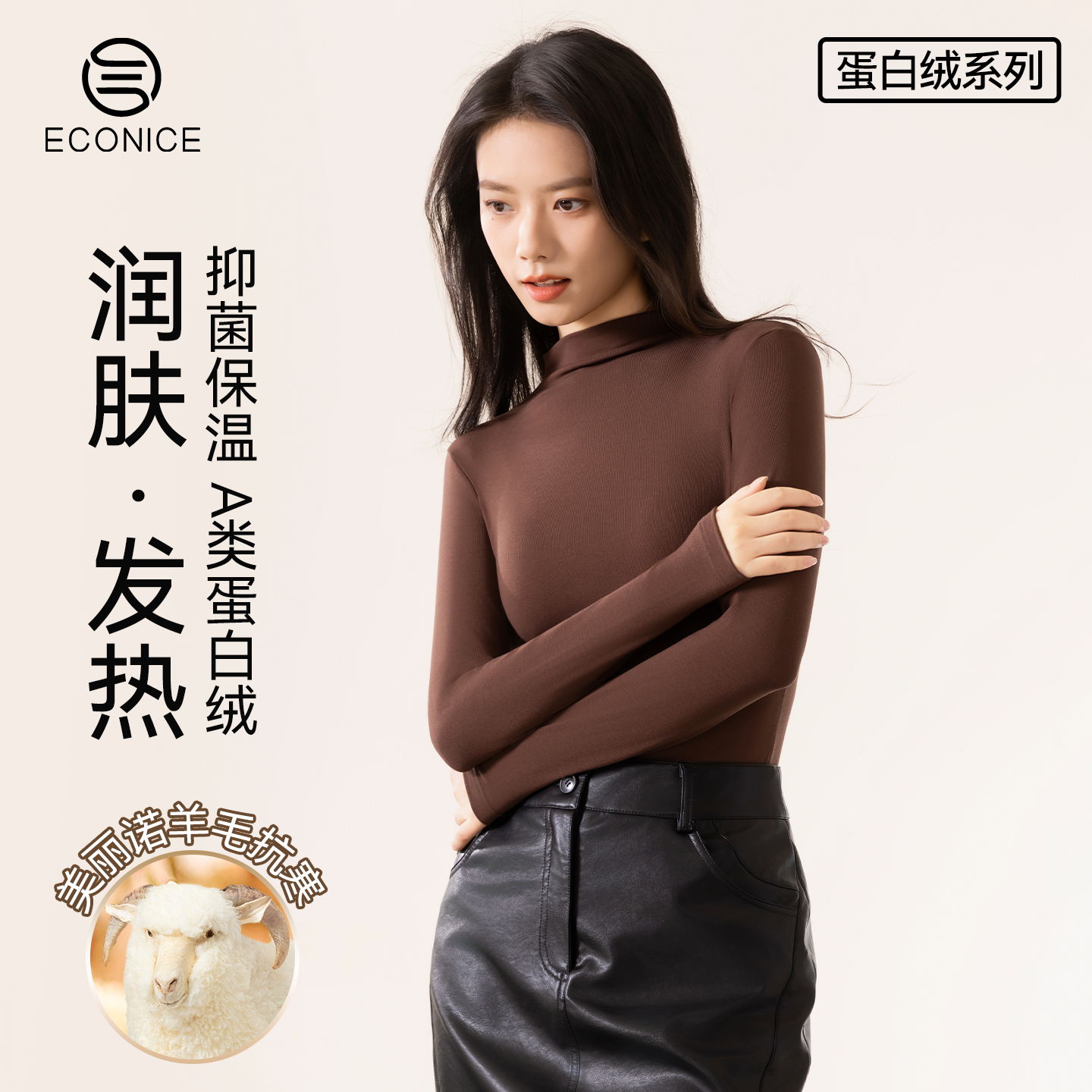 秋衣单件上衣女内搭高领保暖内衣