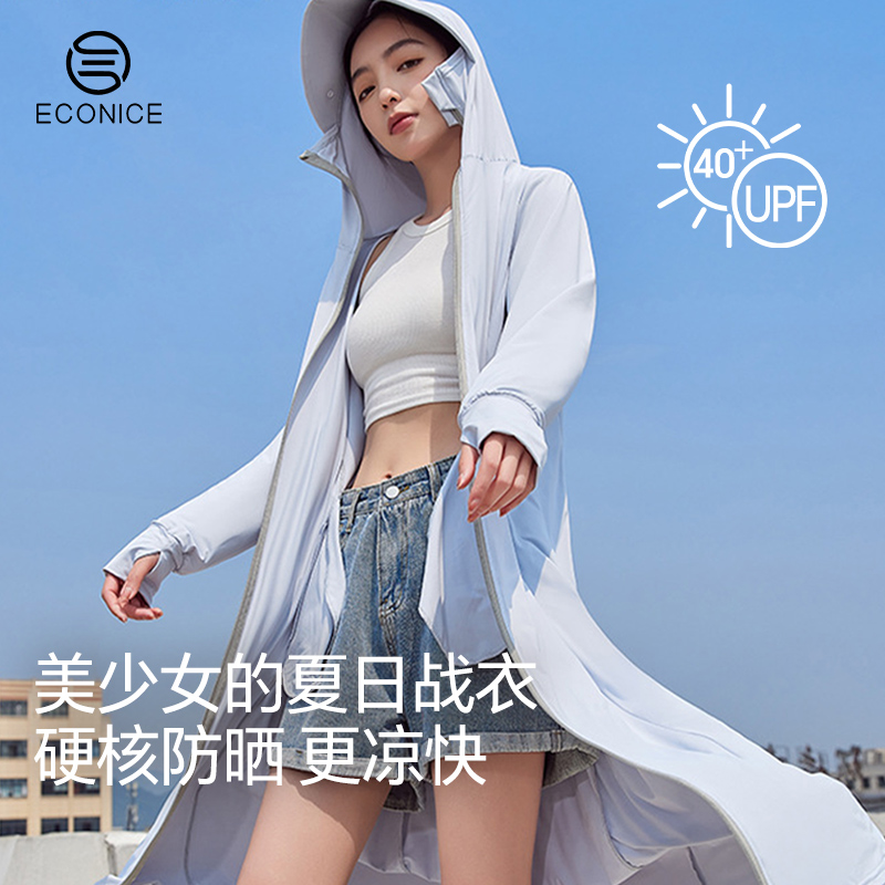 柔滑细腻 轻薄冰丝 四面高弹