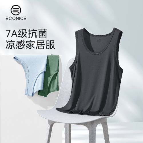 优可丝抗菌胶原蛋白凉感家居服男