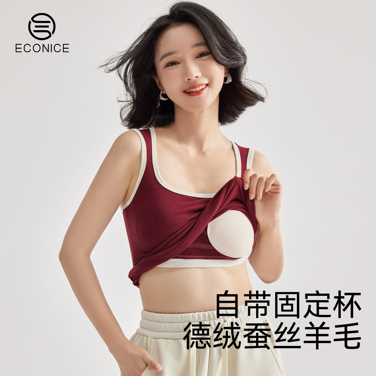 德绒保暖背心女冬季贴身带胸垫一体内衣蚕丝发热内穿无痕打底上衣,女士内衣/男士内衣/家居服,吊带/背心/T恤/打底/肌底衣,淘宝优惠券,粉丝福利购,淘宝优惠卷