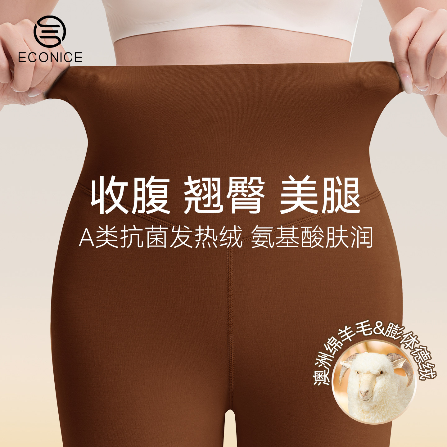 秋裤女士2025新款冬季德绒加厚羊毛内穿打底裤蛋白绒棉毛裤保暖裤,女士内衣/男士内衣/家居服,保暖裤,淘宝优惠券,粉丝福利购,淘宝优惠卷