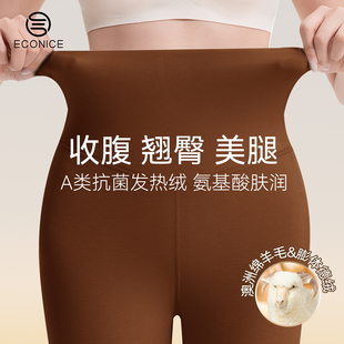 女士2025新款 保暖裤 冬季 蛋白绒棉毛裤 德绒加厚羊毛内穿打底裤 秋裤