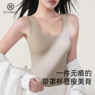 吊带背心女带胸垫春夏季 内搭免穿文胸一体无痕冰丝可外穿抹胸上衣