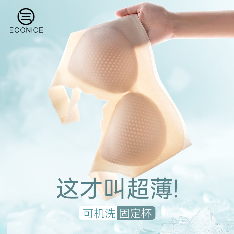 3D立体杯 轻盈透气 丝滑柔软