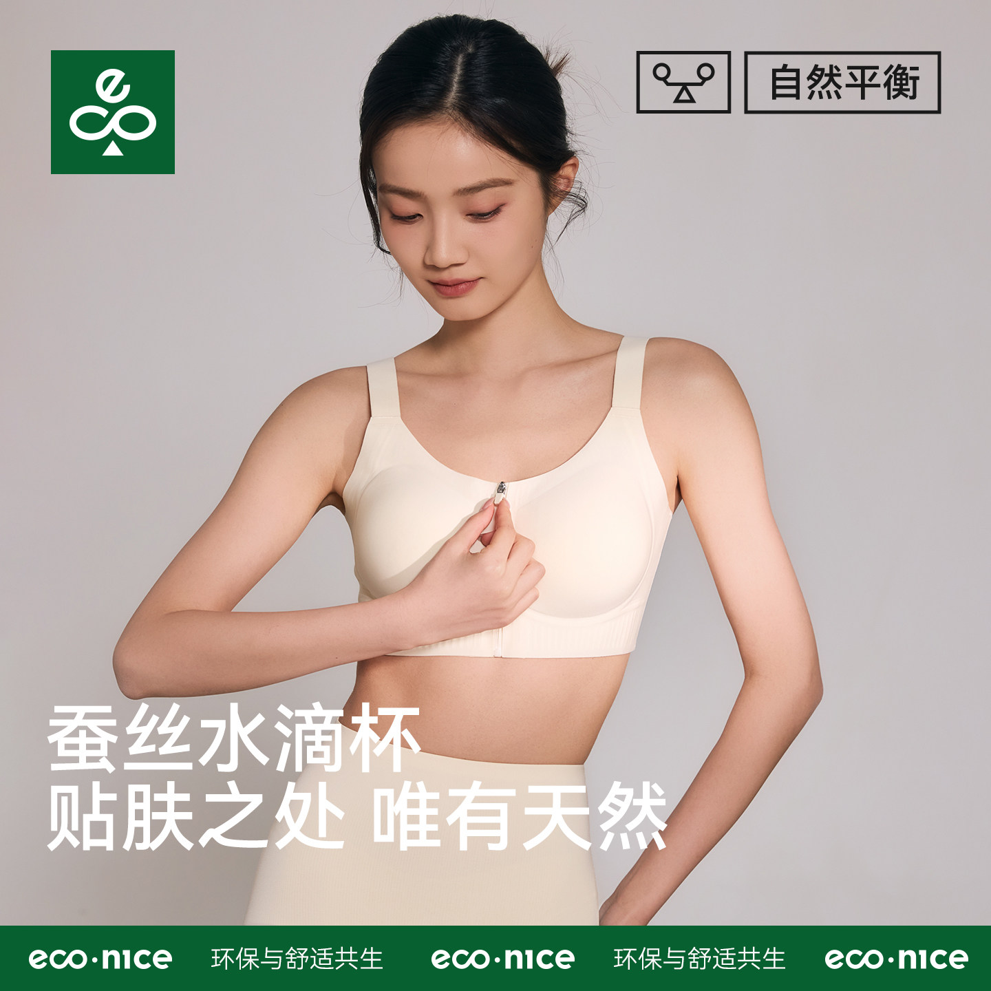 大胸显小内衣女士聚拢收副乳防下垂美背一体式前扣拉链运动文胸罩