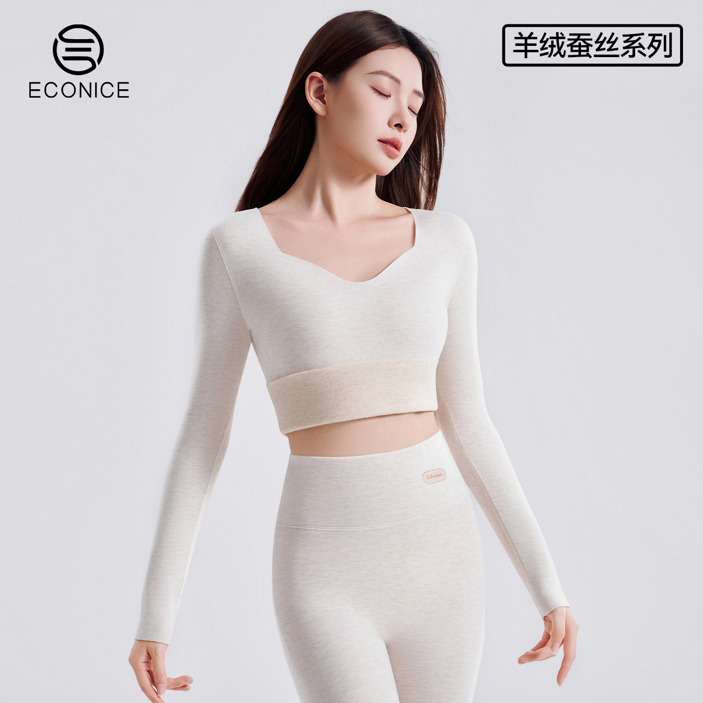 德绒保暖内衣女士秋冬季羊绒蚕丝内穿无痕发热打底衣秋衣秋裤套装,女士内衣/男士内衣/家居服,保暖套装,淘宝优惠券,粉丝福利购,淘宝优惠卷