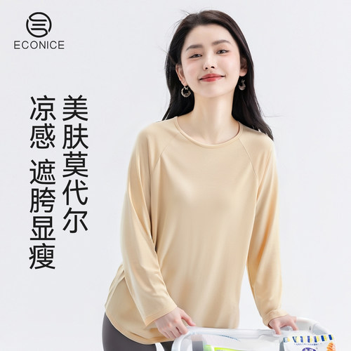 丝滑细腻 7A级抗菌 方便可机洗 亲肤舒适