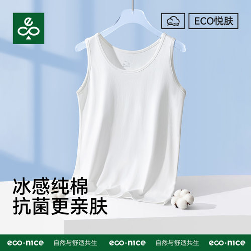 7A抗菌无袖凉感纯棉运动背心男
