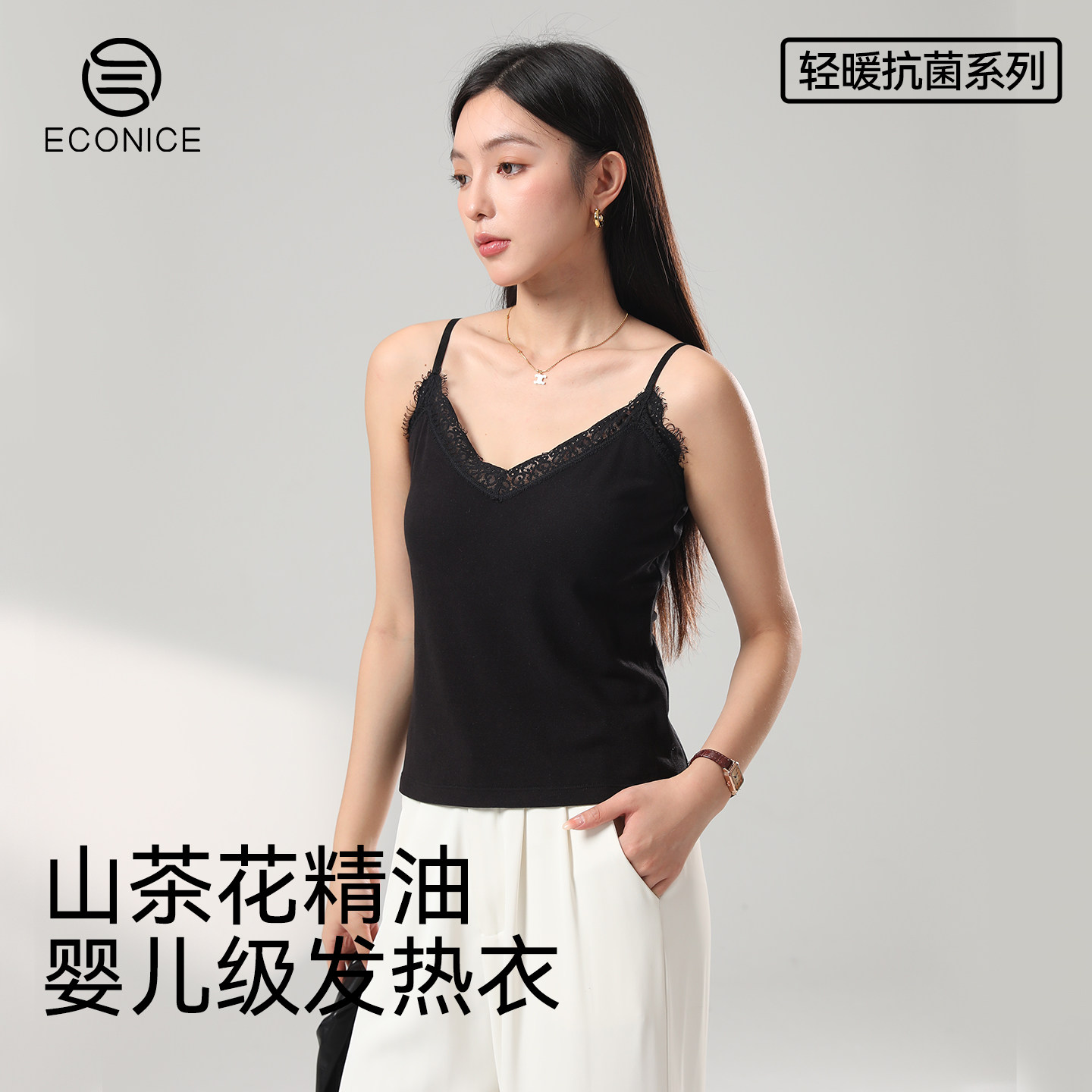 保暖背心女士内搭冬季2025新款肌底衣10a级抗菌蕾丝性感打底上衣,女士内衣/男士内衣/家居服,保暖背心,淘宝优惠券,粉丝福利购,淘宝优惠卷