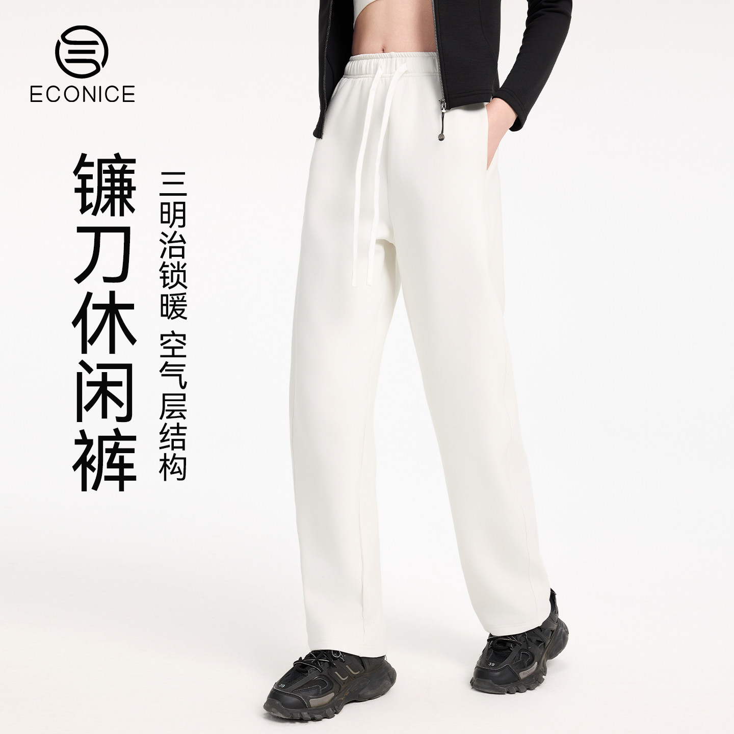 休闲裤女2025新款秋冬季卫工装裤今年流行空气层修身外穿保暖女裤,女装/女士精品,休闲裤,淘宝优惠券,粉丝福利购,淘宝优惠卷