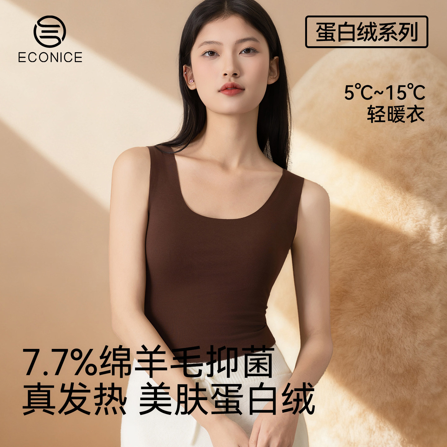 保暖背心女2025新款冬季加绒加厚发热羊毛蛋白绒无痕打底内搭上衣,女士内衣/男士内衣/家居服,保暖上装,淘宝优惠券,粉丝福利购,淘宝优惠卷