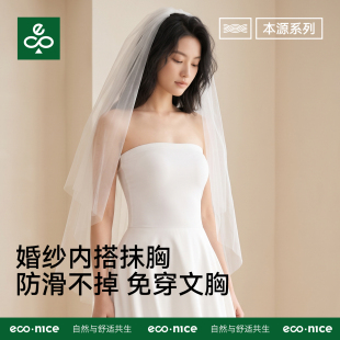 加绒抹胸保暖内衣婚纱无肩带背心吊带女冬季加厚上衣礼服内搭裹胸