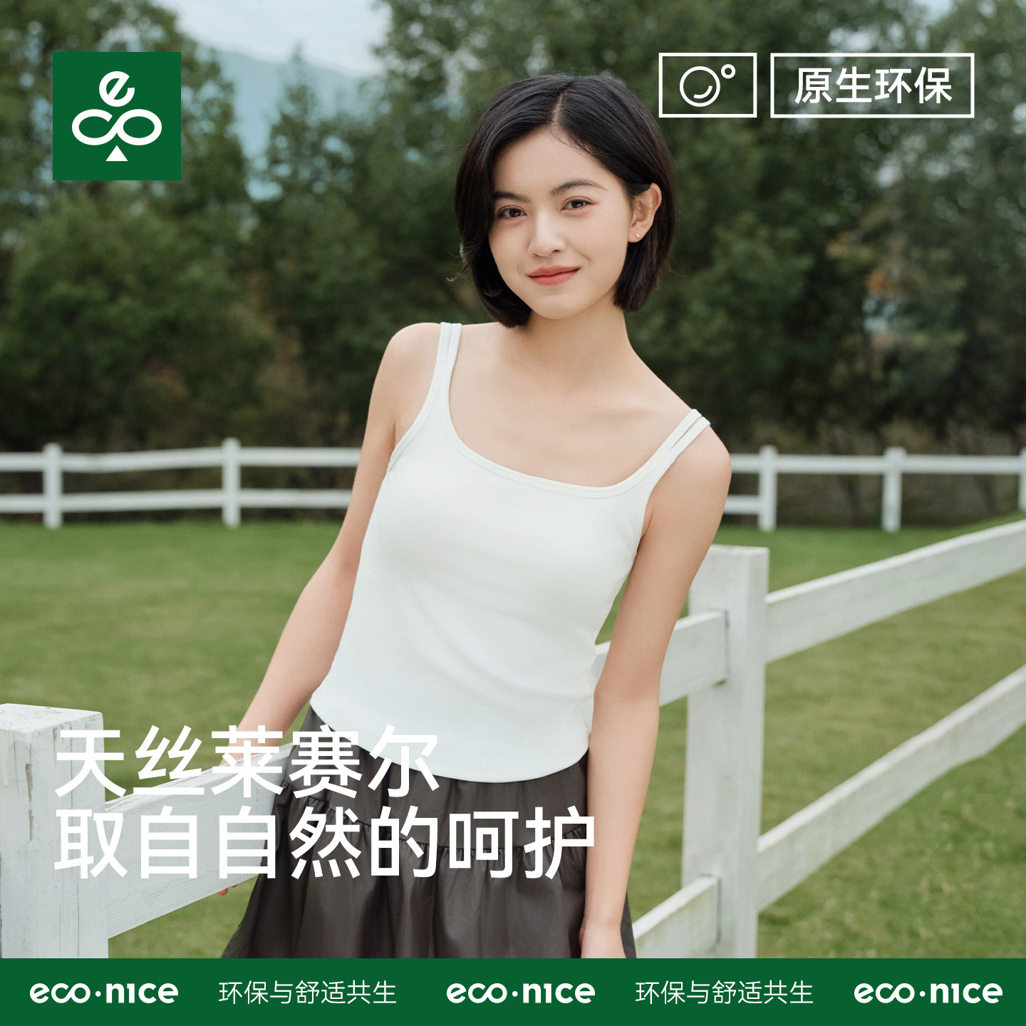 吊带背心女士2026新款修身美背羊毛天丝带胸垫文胸一体打底衫上衣,女士内衣/男士内衣/家居服,吊带/背心/T恤/打底/肌底衣,淘宝优惠券,粉丝福利购,淘宝优惠卷