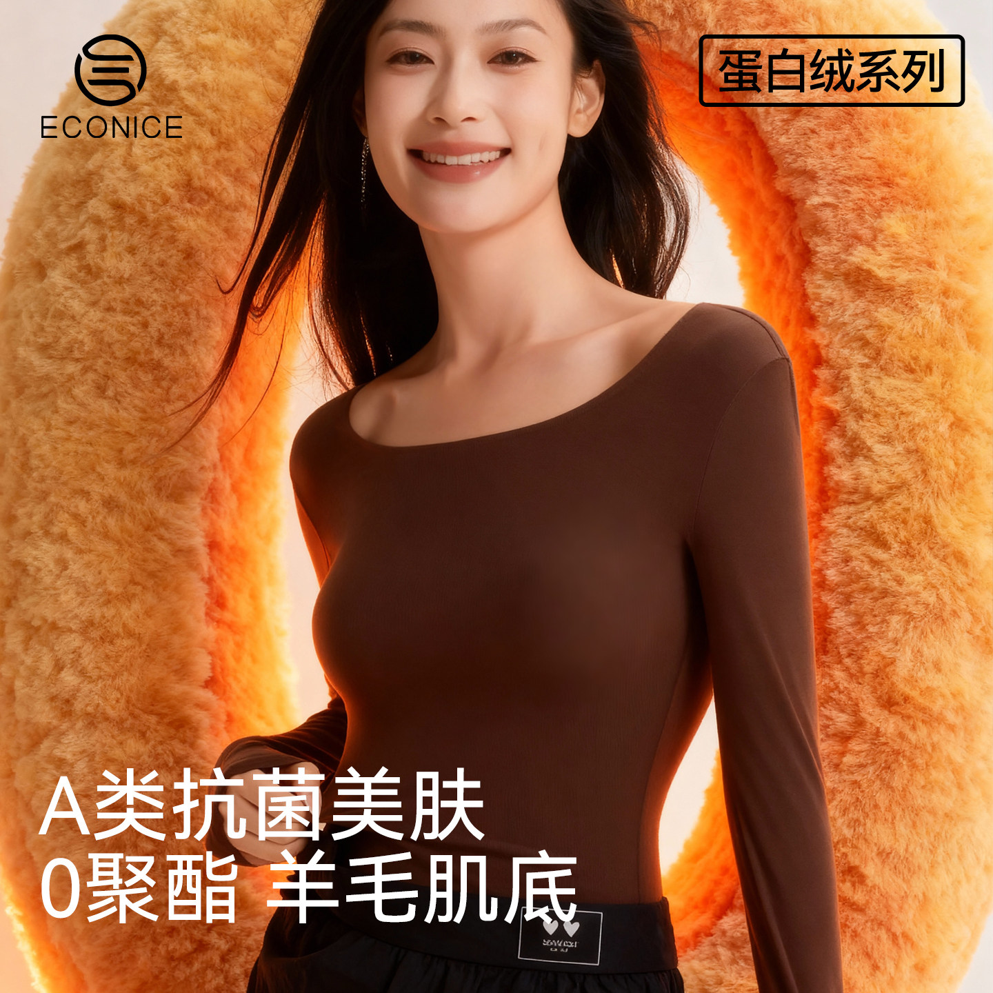 打底衫女款加绒秋冬德绒羊毛蛋白绒发热低领长袖无痕内搭保暖上衣,女士内衣/男士内衣/家居服,保暖上装,淘宝优惠券,粉丝福利购,淘宝优惠卷